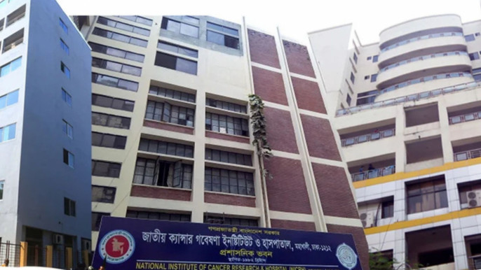 national_cancer_hospital