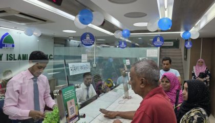 sammilito_islami_bank-2