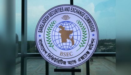 bsec_stock