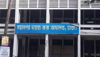 dhaka_court