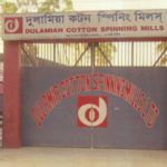 dulamia_cotton_spinning_mills_ltd
