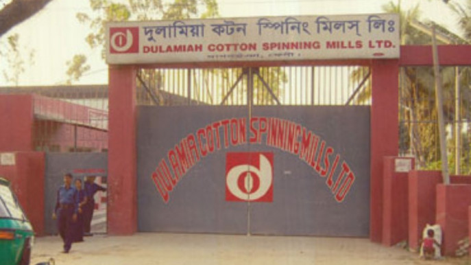 dulamia_cotton_spinning_mills_ltd