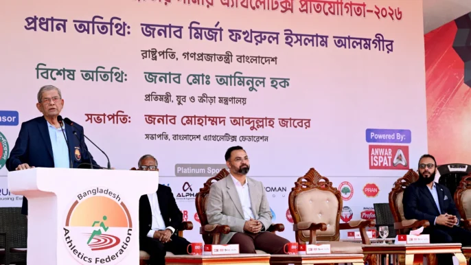 fakhrul