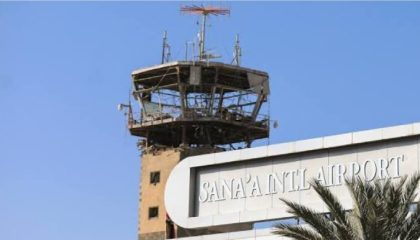 sanaa_airport