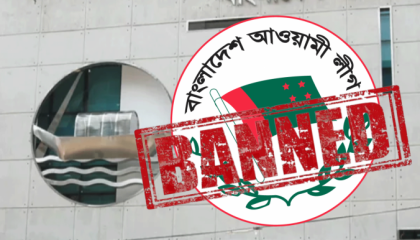 awami-league-banned