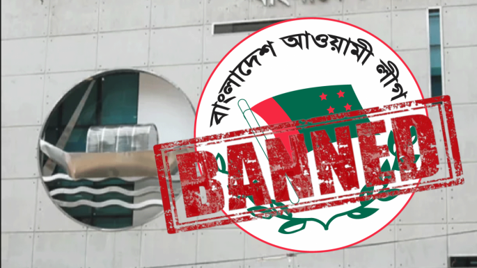 awami-league-banned