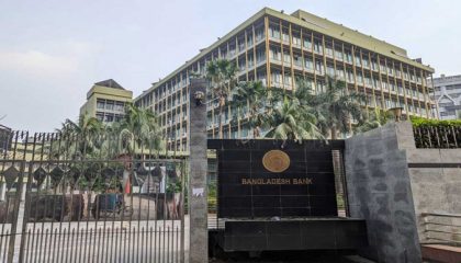 bangladesh_bank