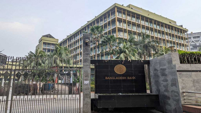 bangladesh_bank